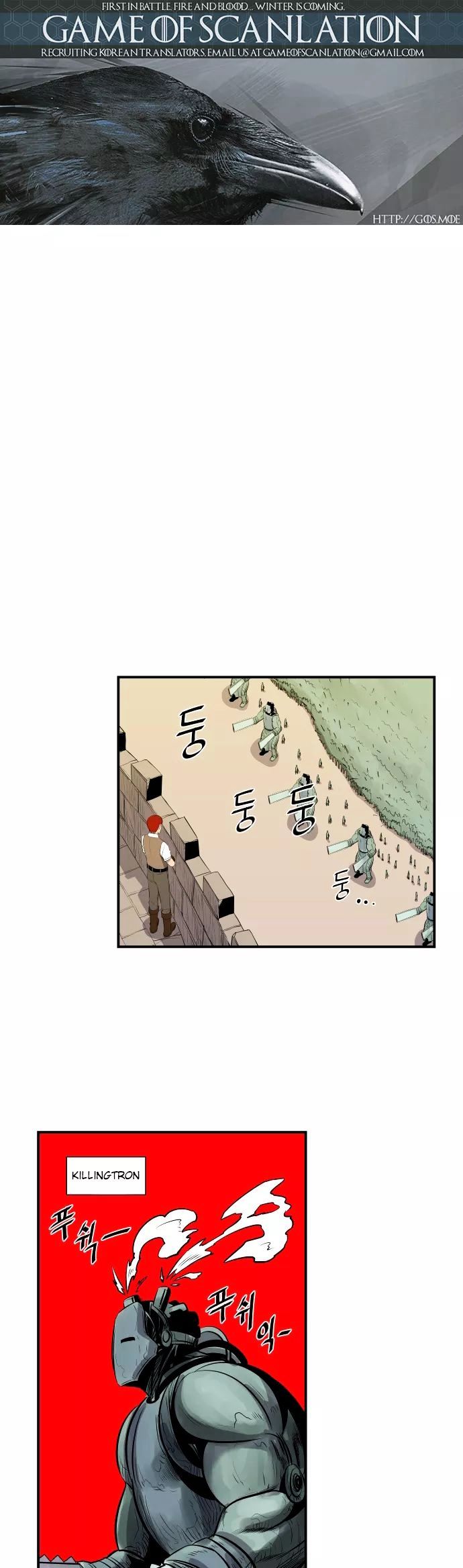 Life Howling Chapter 50 page 3 - Chapter 50