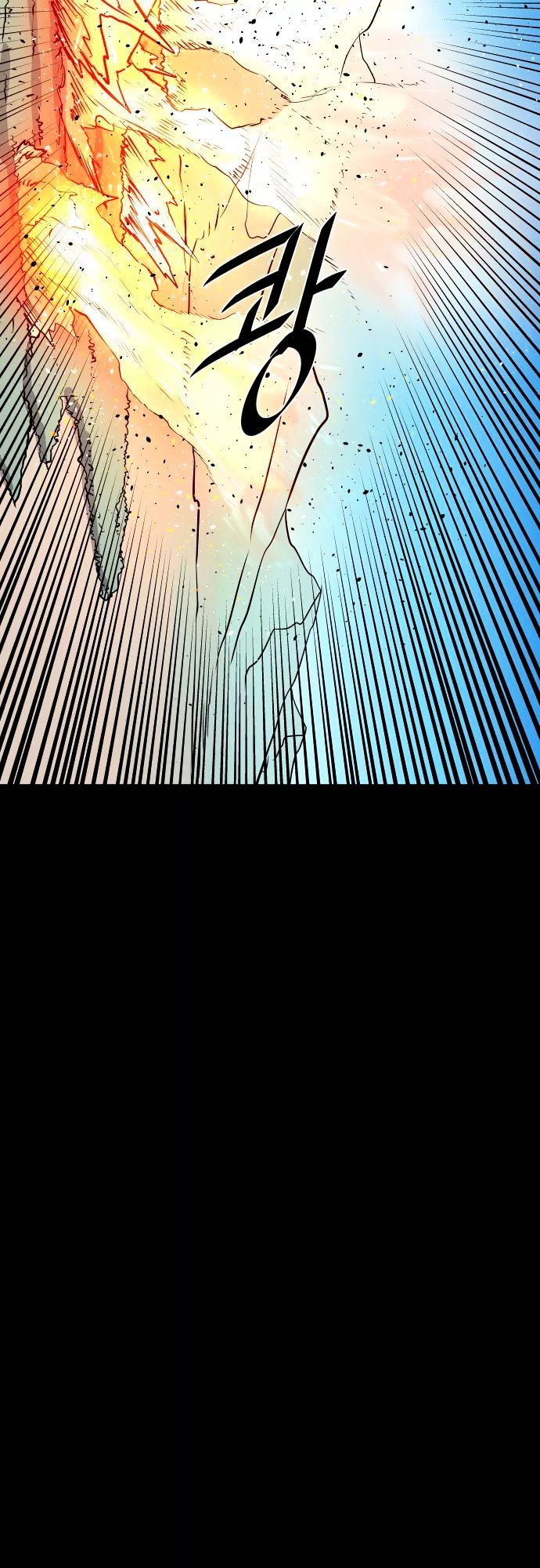 Life Howling Chapter 50 page 30 - Chapter 50