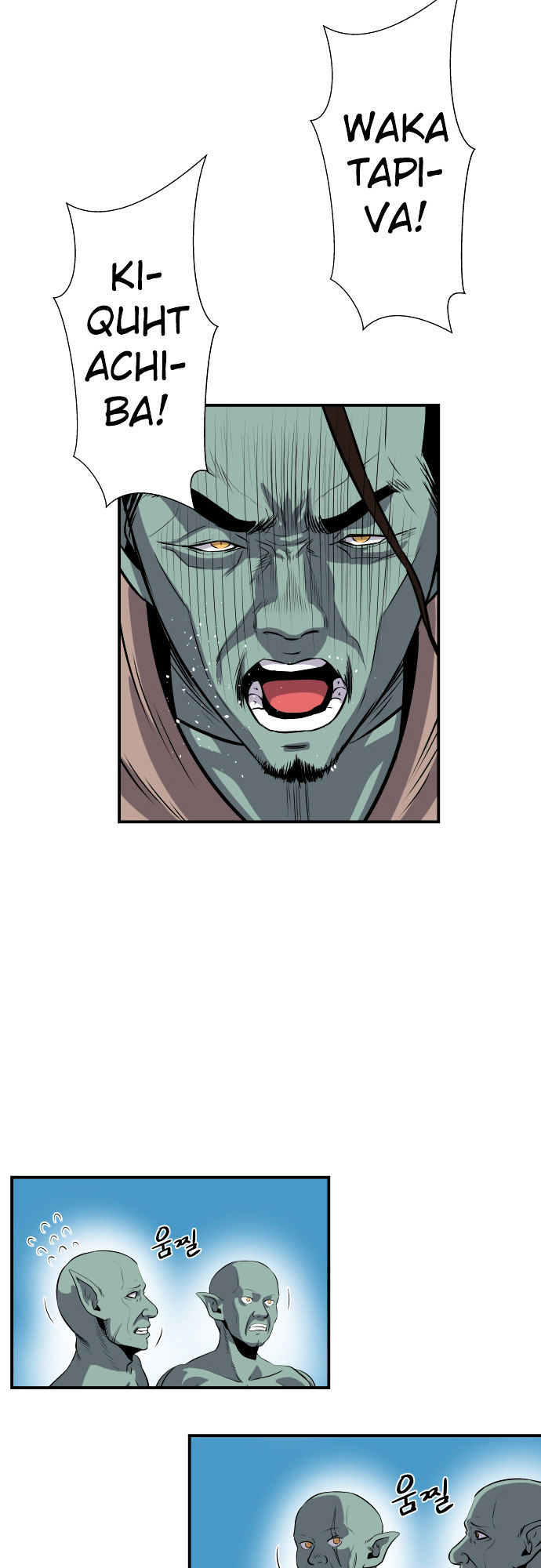 Life Howling Chapter 51 page 13 - Chapter 51