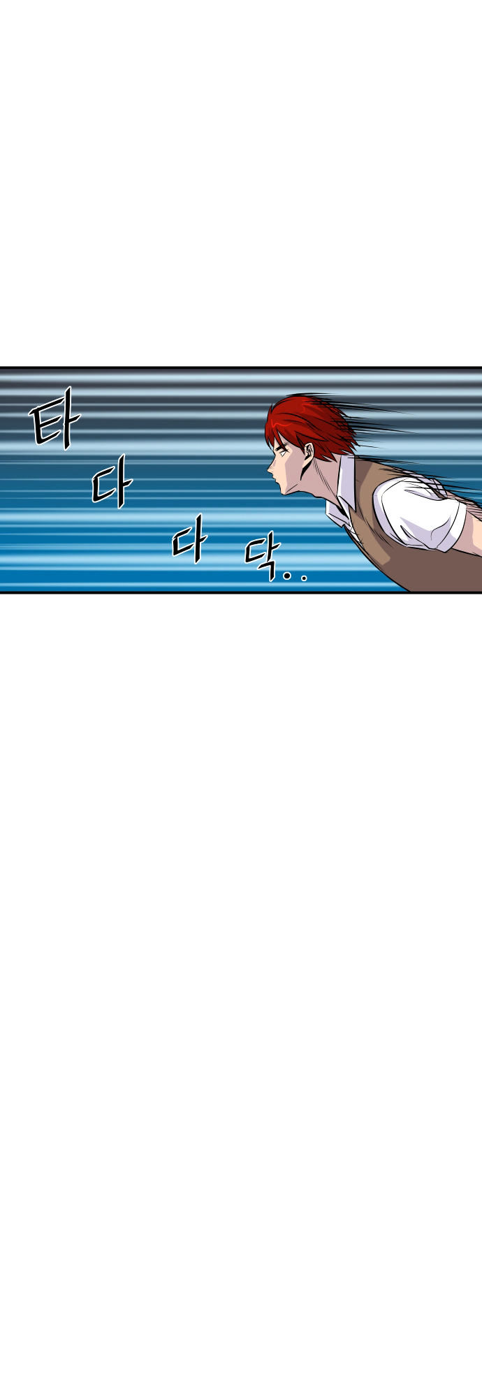 Life Howling Chapter 51 page 16 - Chapter 51
