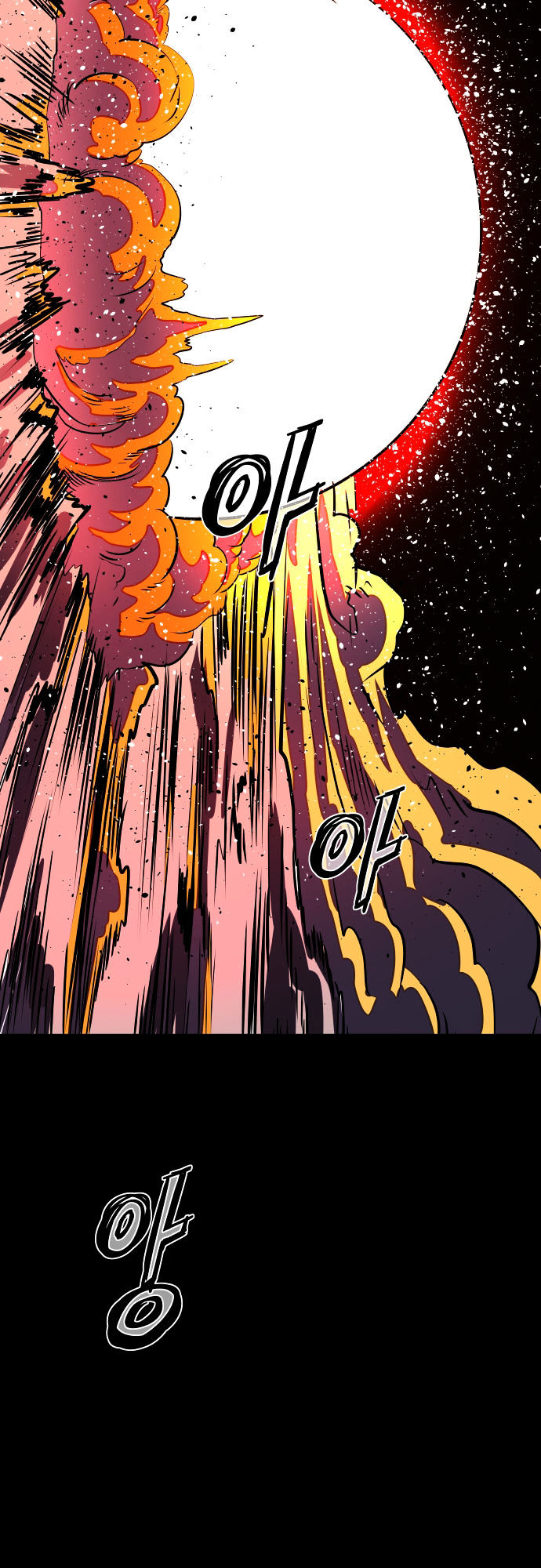Life Howling Chapter 51 page 26 - Chapter 51