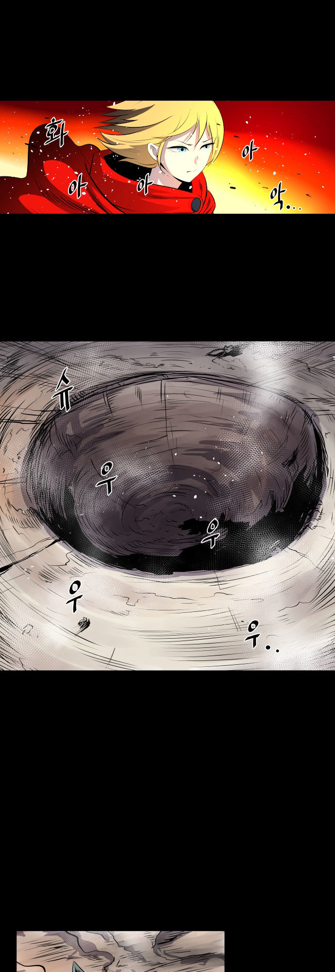 Life Howling Chapter 51 page 27 - Chapter 51
