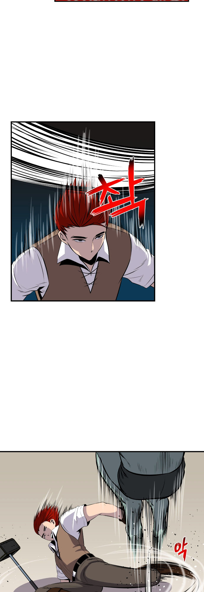 Life Howling Chapter 51 page 6 - Chapter 51