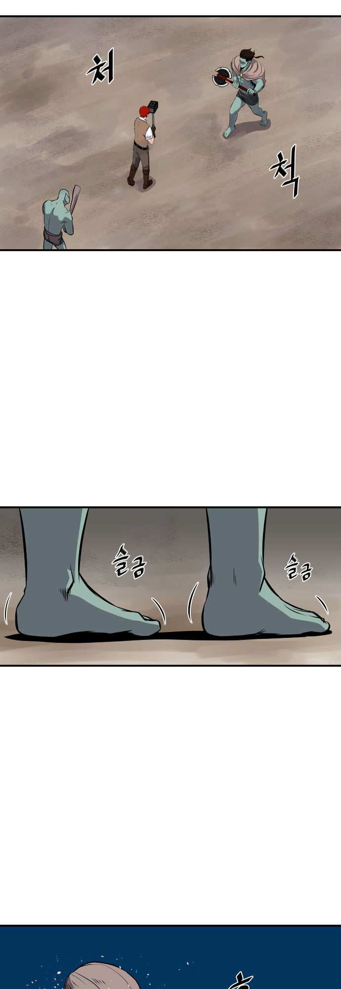 Life Howling Chapter 51 page 9 - Chapter 51