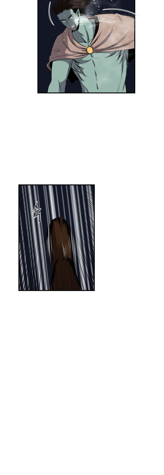 Life Howling Chapter 52 page 15 - Chapter 52