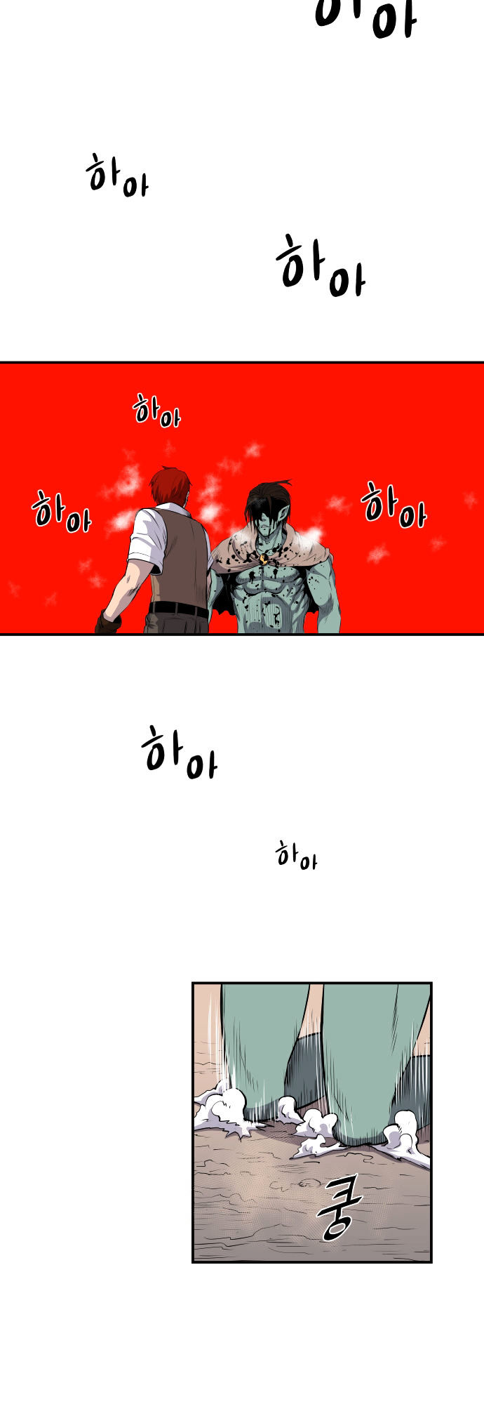 Life Howling Chapter 52 page 25 - Chapter 52