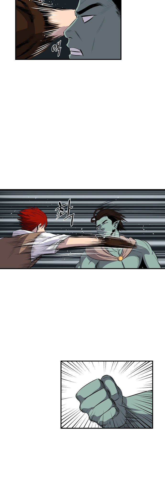 Life Howling Chapter 52 page 3 - Chapter 52