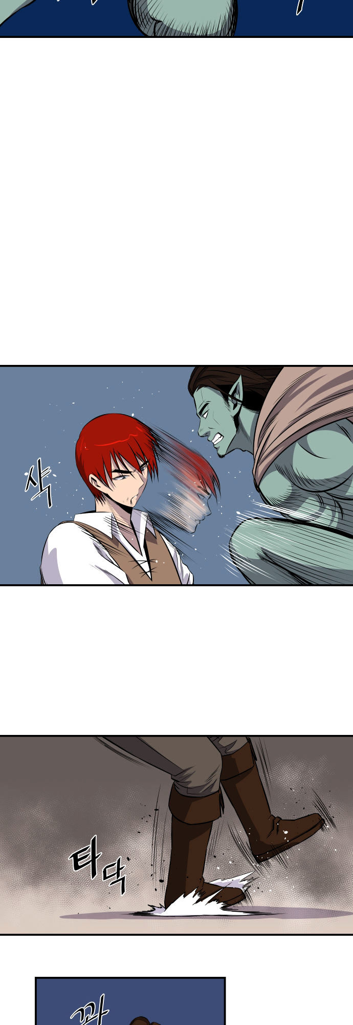 Life Howling Chapter 52 page 5 - Chapter 52