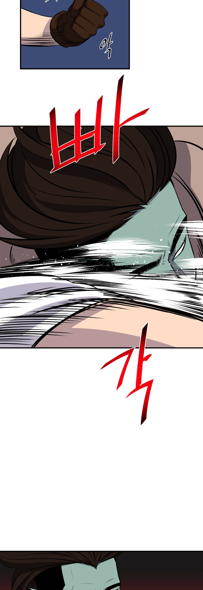 Life Howling Chapter 52 page 6 - Chapter 52