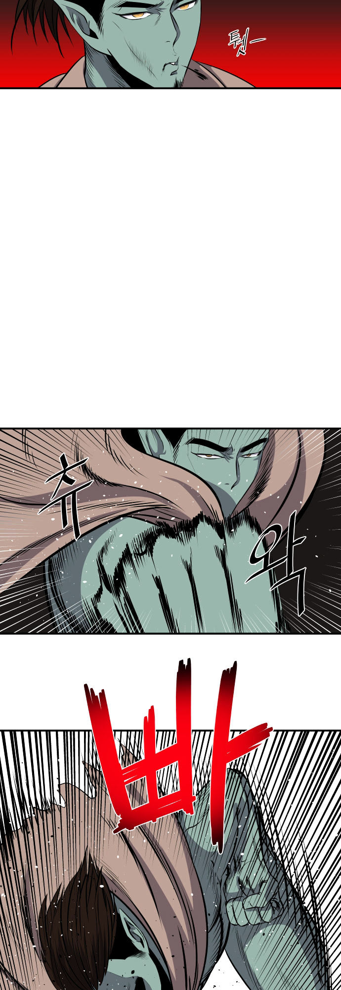 Life Howling Chapter 52 page 7 - Chapter 52