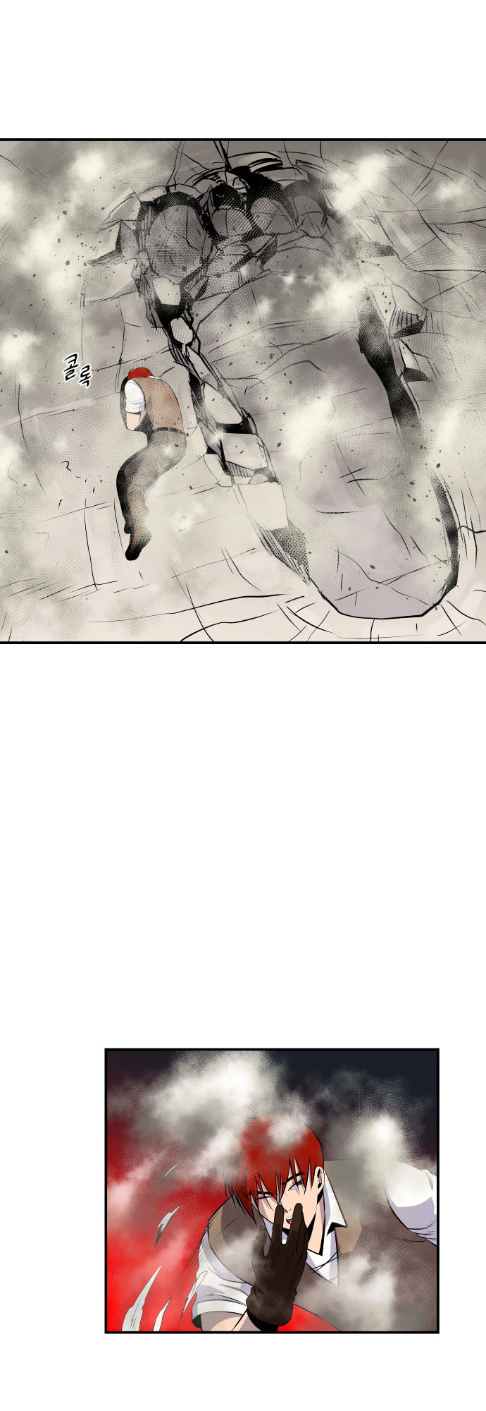 Life Howling Chapter 53 page 11 - Chapter 53