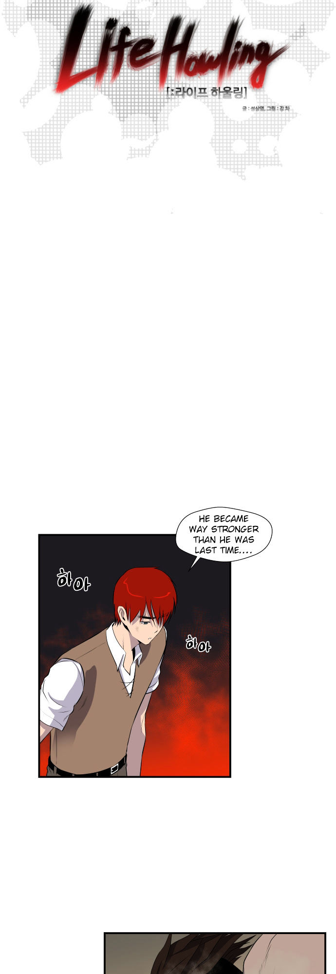 Life Howling Chapter 53 page 2 - Chapter 53