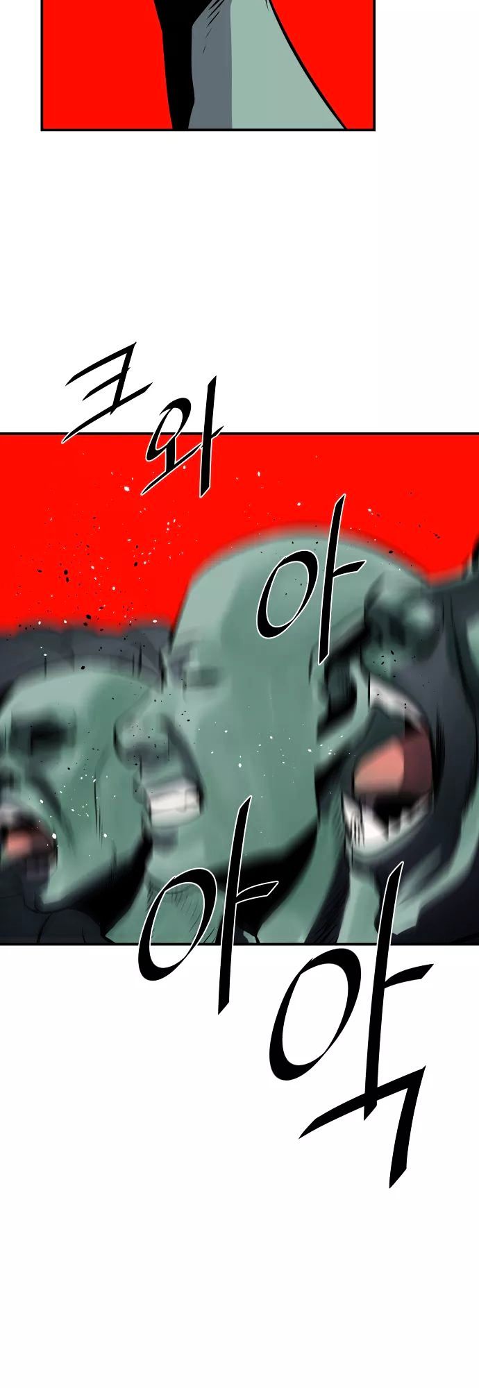 Life Howling Chapter 54 page 15 - Chapter 54