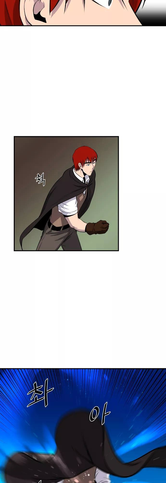 Life Howling Chapter 54 page 17 - Chapter 54