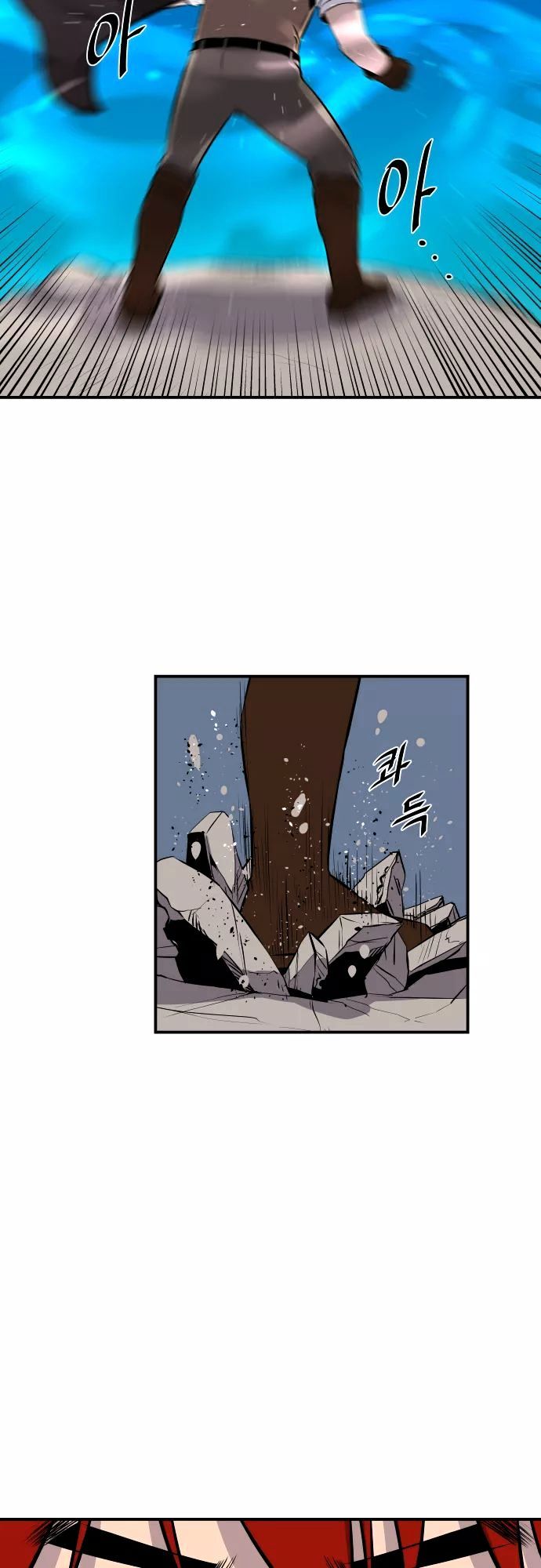 Life Howling Chapter 54 page 18 - Chapter 54