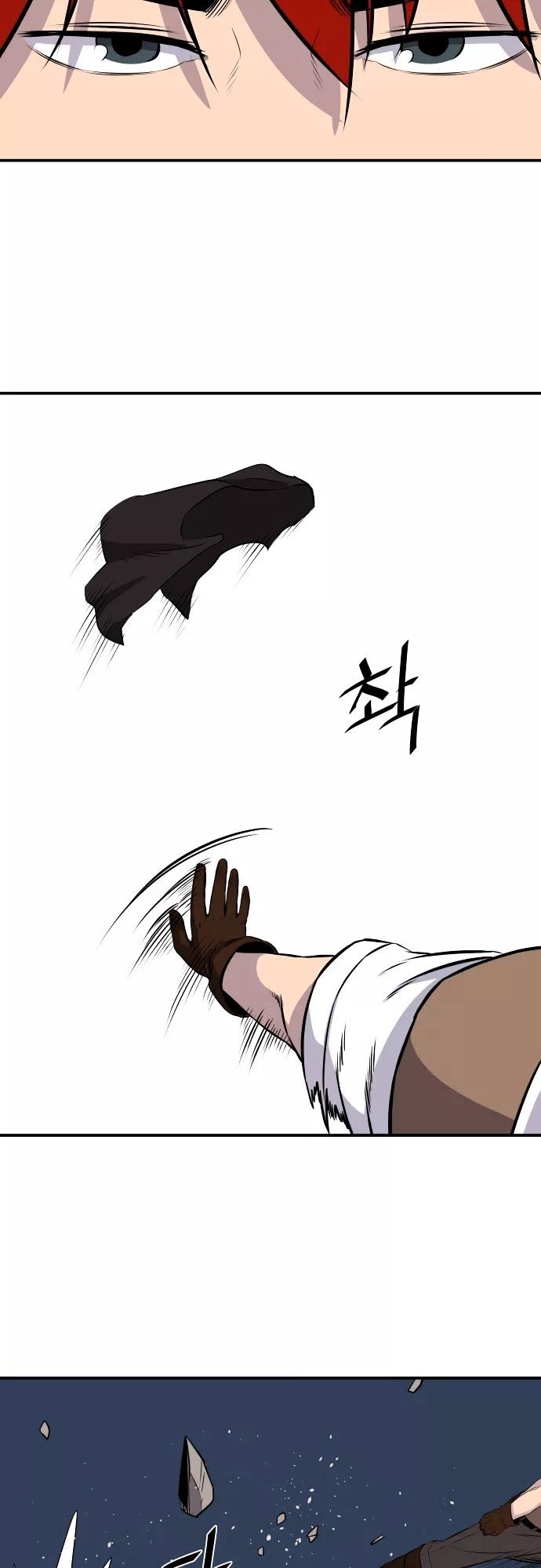 Life Howling Chapter 54 page 19 - Chapter 54