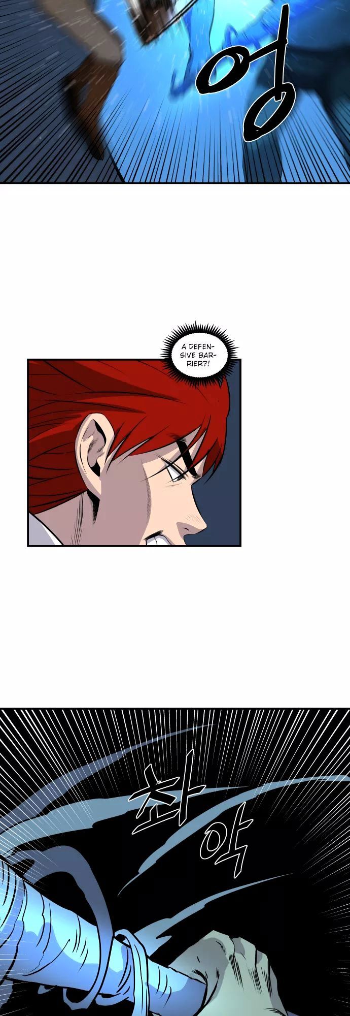 Life Howling Chapter 54 page 26 - Chapter 54