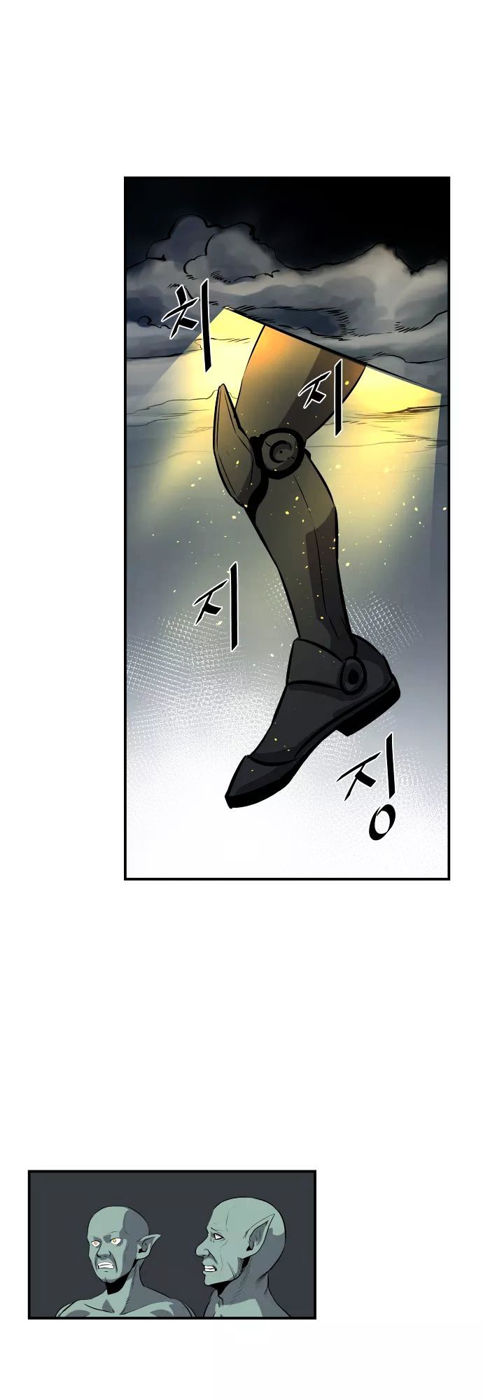 Life Howling Chapter 54 page 6 - Chapter 54