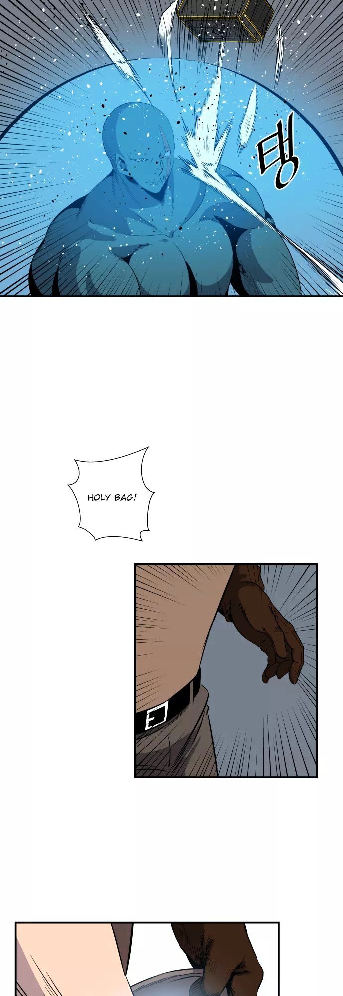 Life Howling Chapter 55 page 13 - Chapter 55