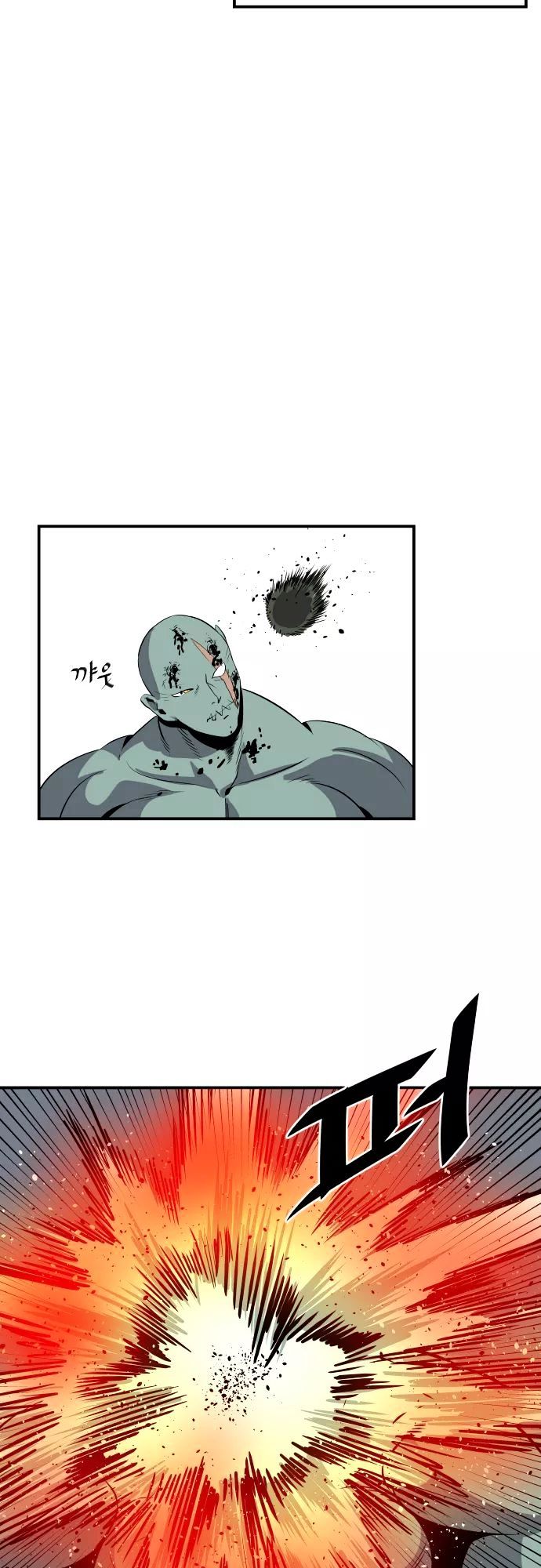 Life Howling Chapter 55 page 26 - Chapter 55