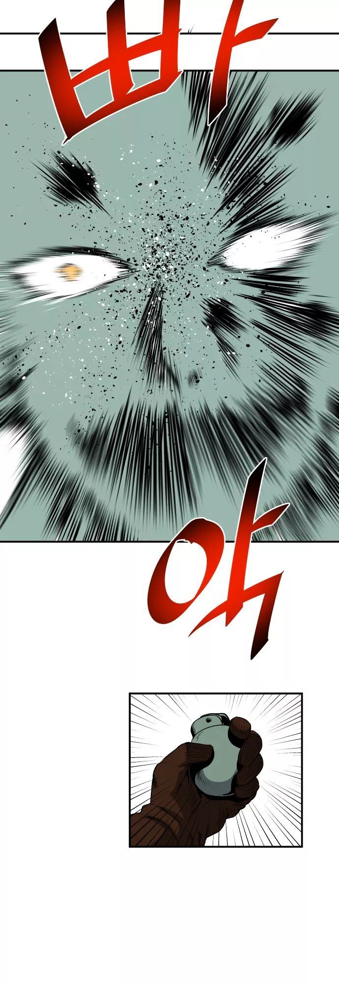 Life Howling Chapter 55 page 29 - Chapter 55