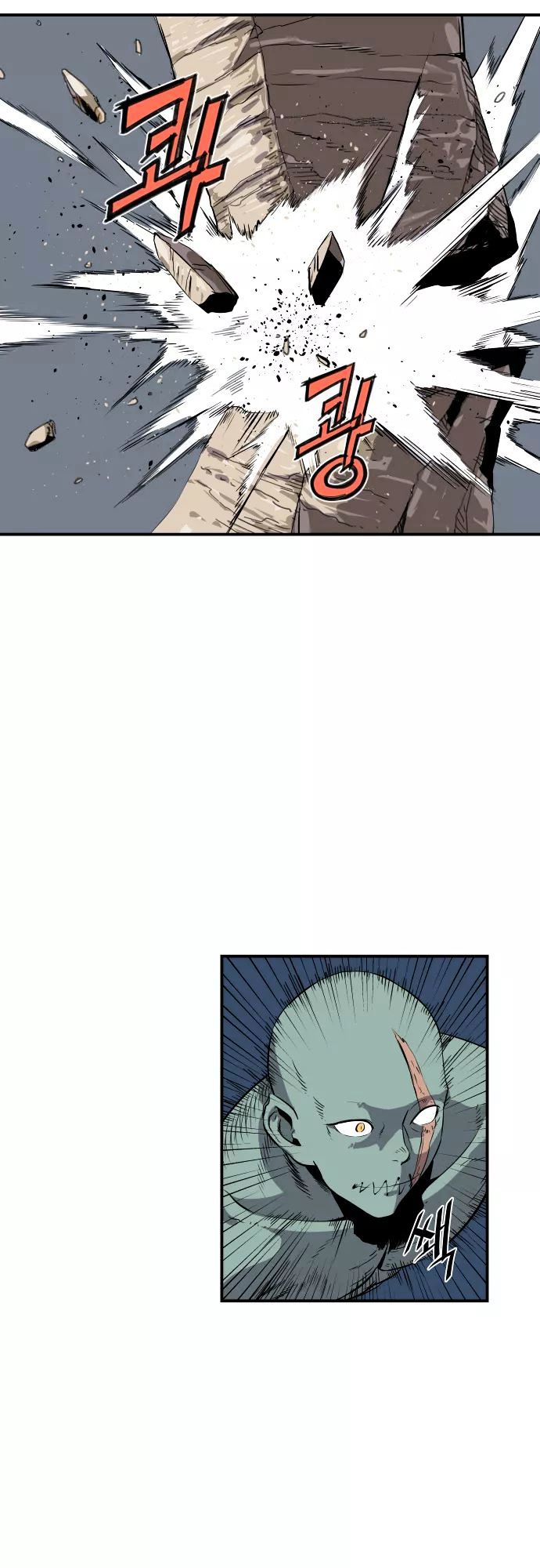 Life Howling Chapter 55 page 3 - Chapter 55