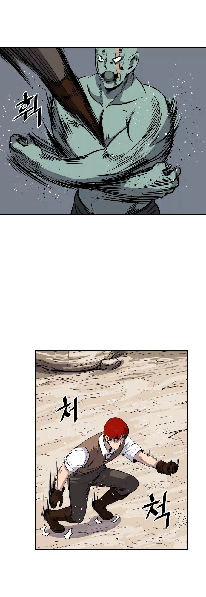 Life Howling Chapter 55 page 31 - Chapter 55