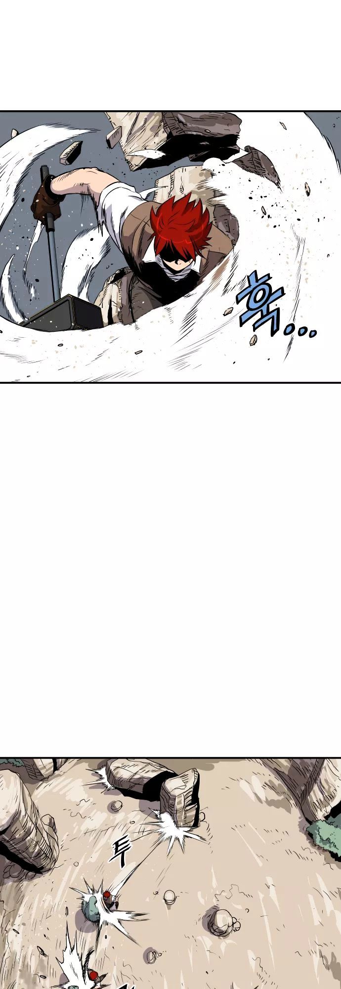 Life Howling Chapter 55 page 4 - Chapter 55