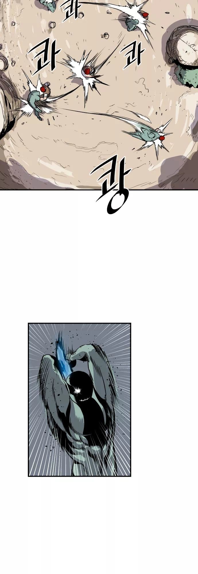 Life Howling Chapter 55 page 5 - Chapter 55