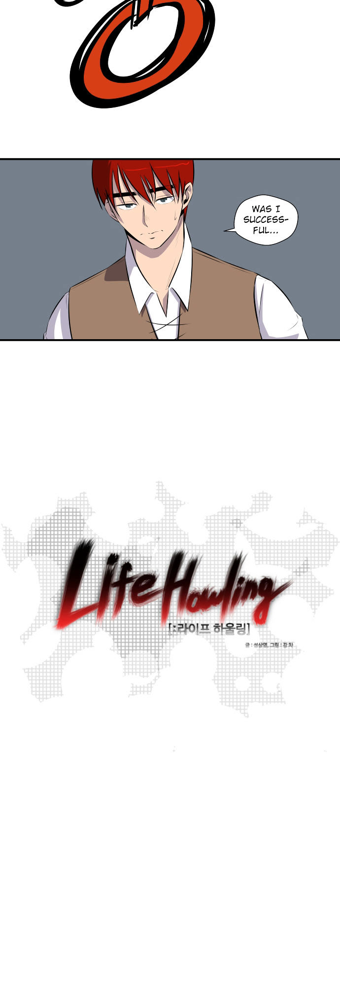 Life Howling Chapter 56 page 2 - Chapter 56
