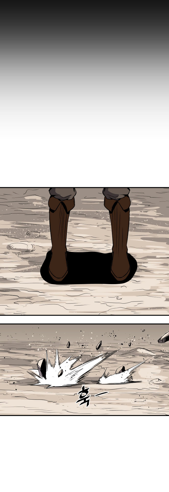 Life Howling Chapter 56 page 21 - Chapter 56