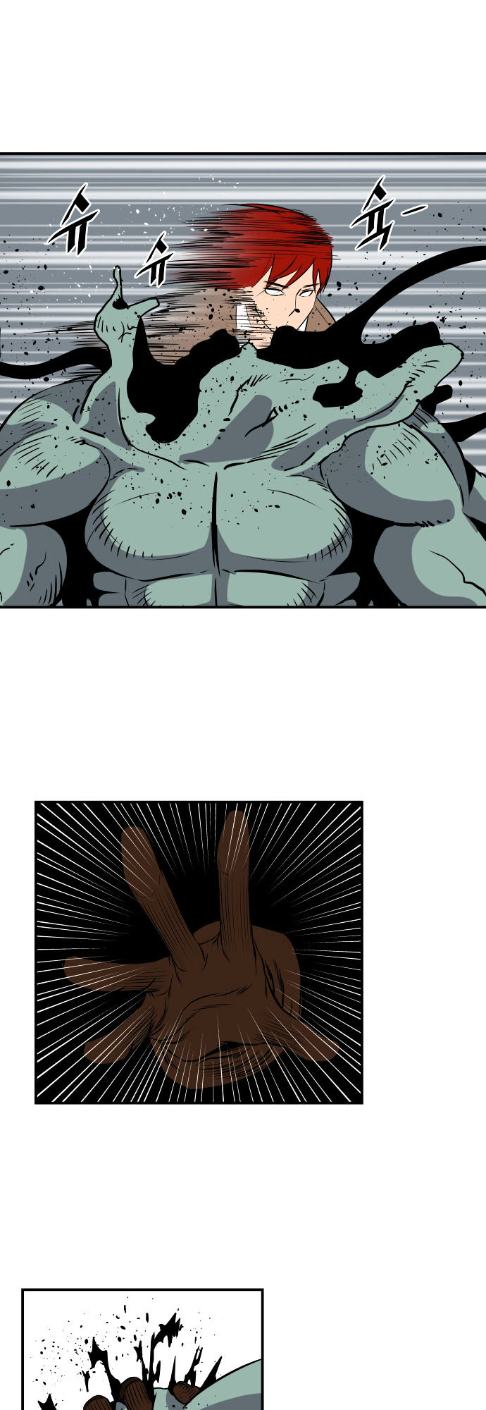 Life Howling Chapter 56 page 22 - Chapter 56