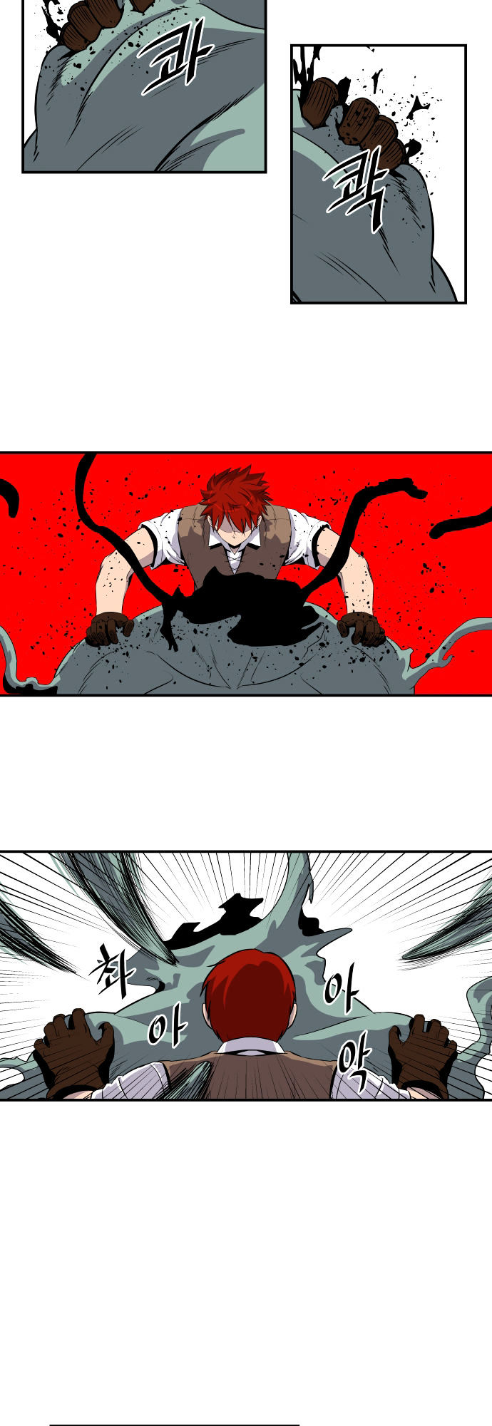 Life Howling Chapter 56 page 23 - Chapter 56