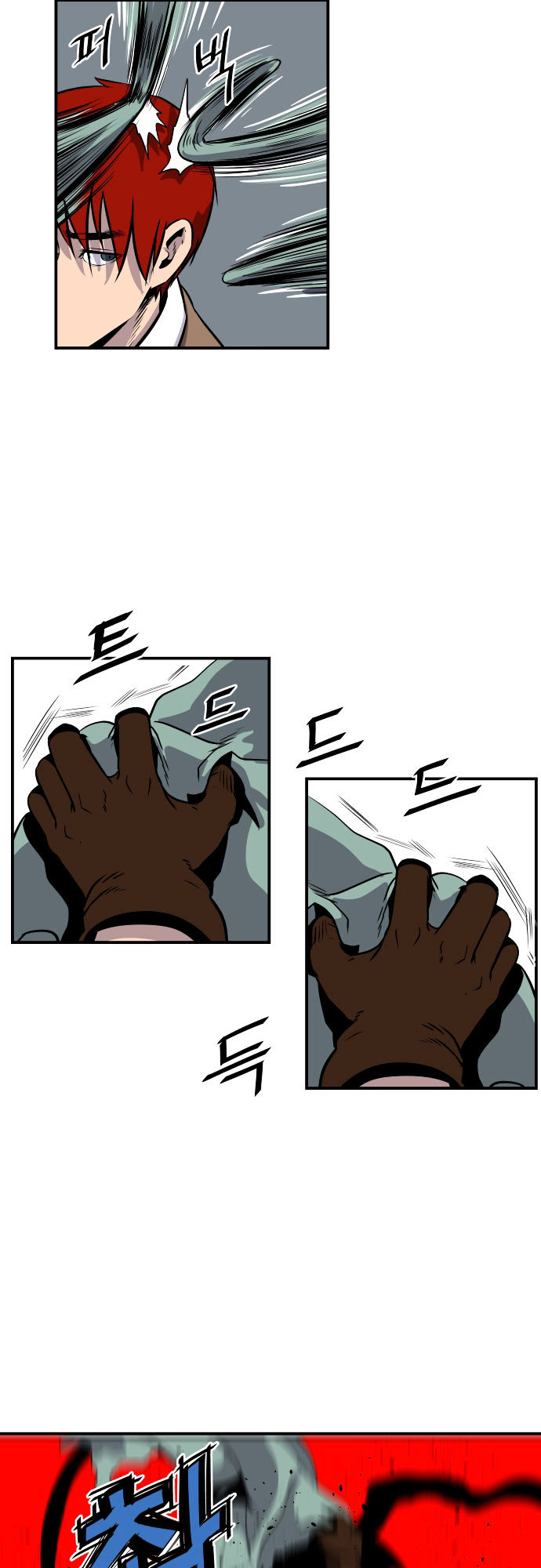 Life Howling Chapter 56 page 24 - Chapter 56