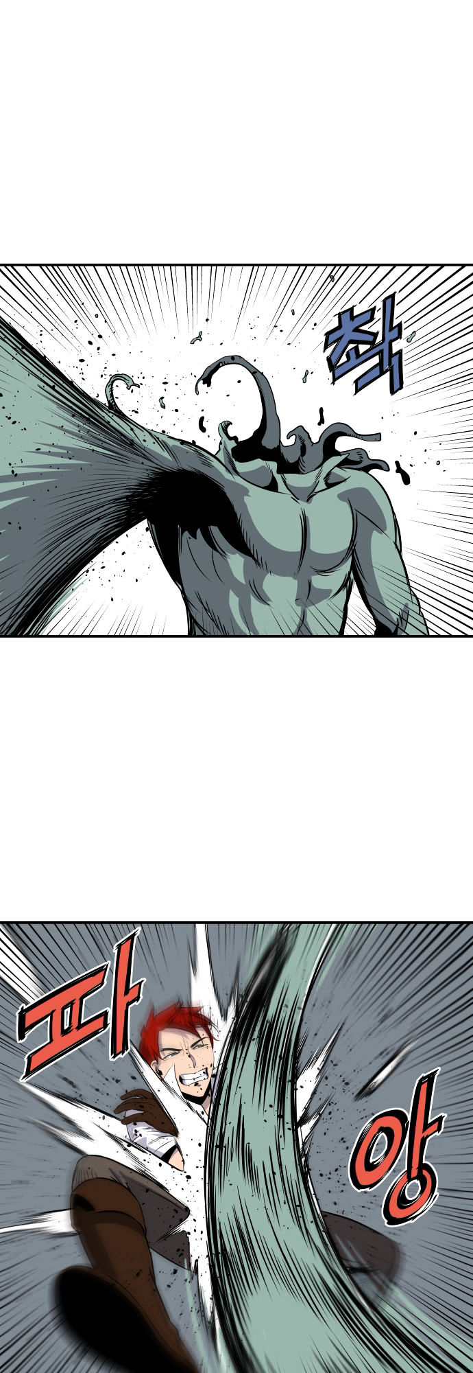 Life Howling Chapter 56 page 6 - Chapter 56