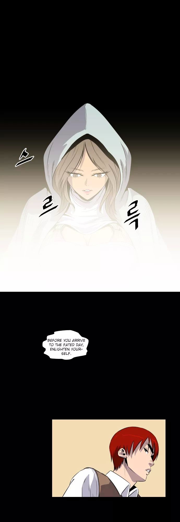 Life Howling Chapter 57 page 15 - Chapter 57