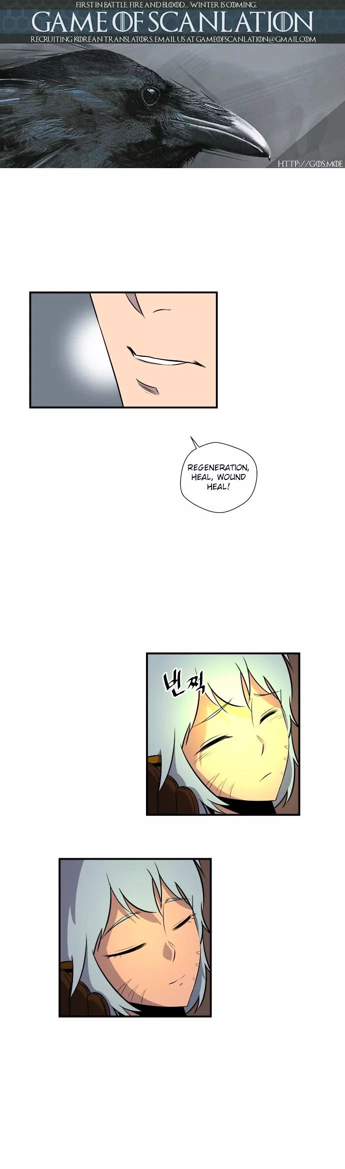Life Howling Chapter 57 page 3 - Chapter 57