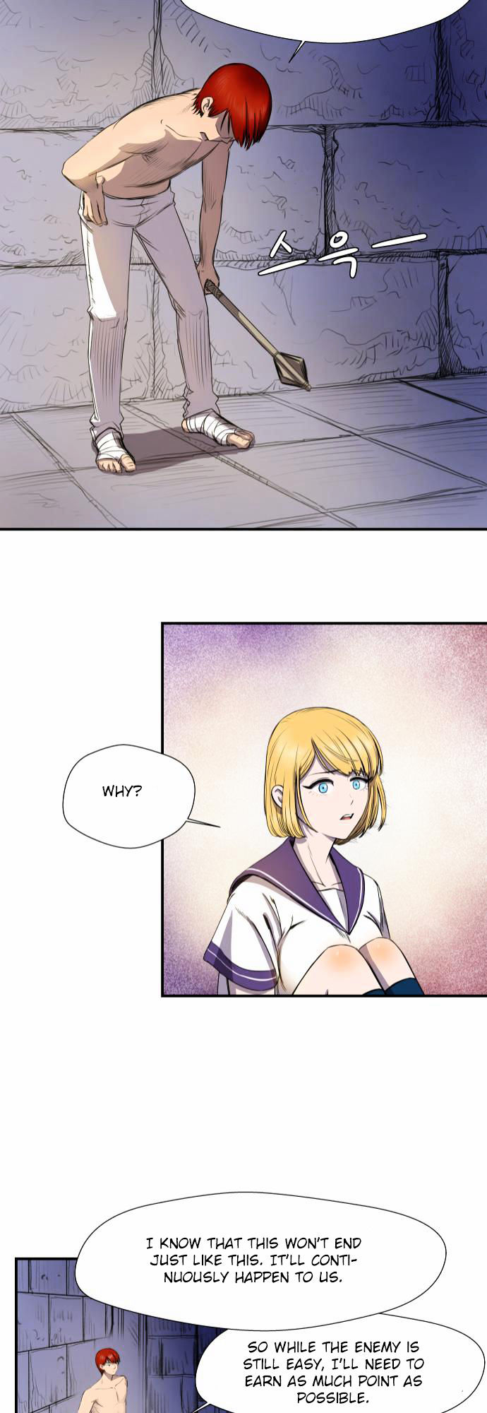 Life Howling Chapter 6 page 11 - Chapter 6