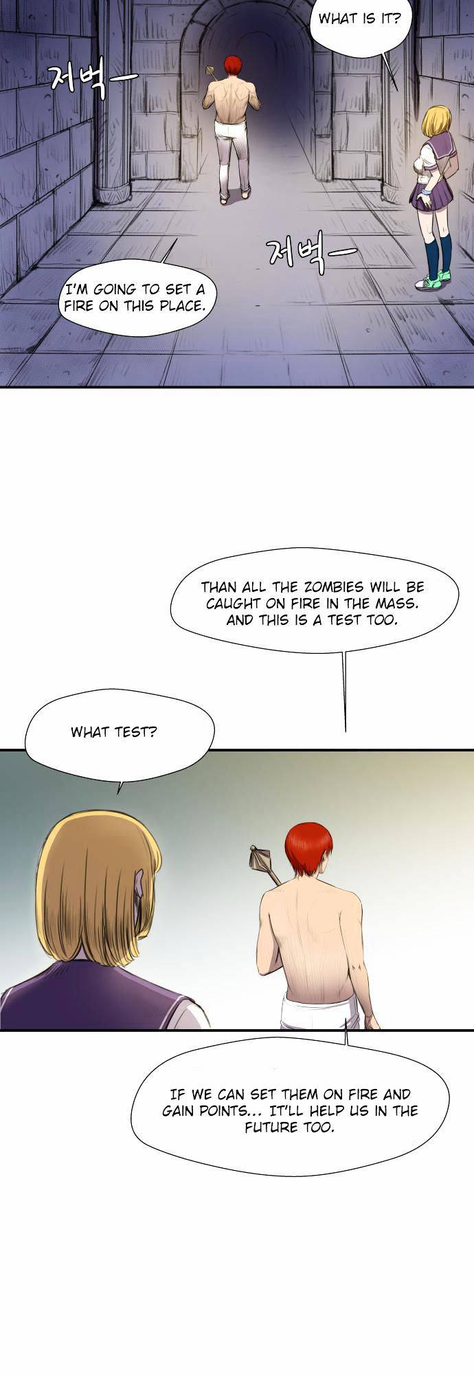 Life Howling Chapter 6 page 15 - Chapter 6