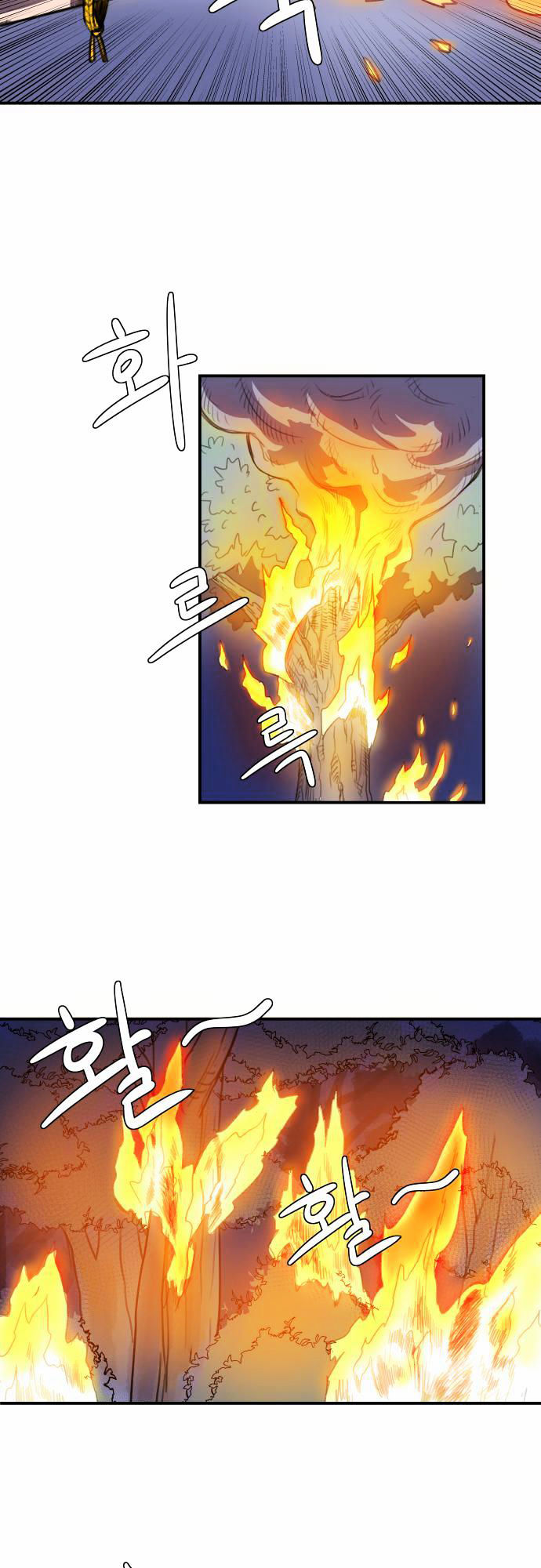 Life Howling Chapter 6 page 20 - Chapter 6