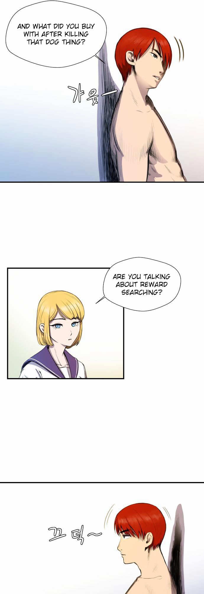 Life Howling Chapter 6 page 4 - Chapter 6