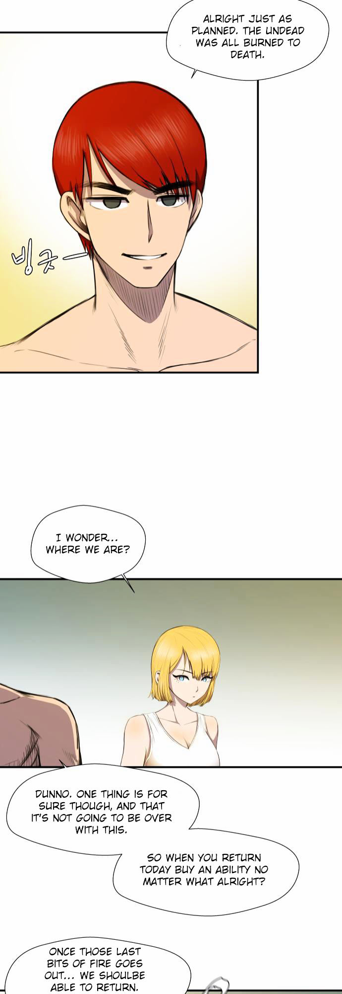 Life Howling Chapter 7 page 11 - Chapter 7