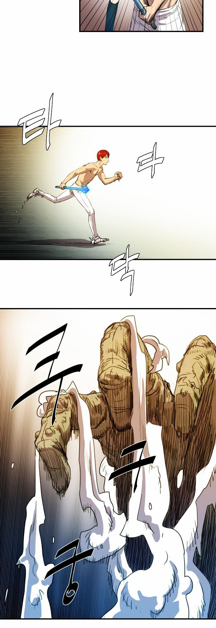 Life Howling Chapter 7 page 15 - Chapter 7
