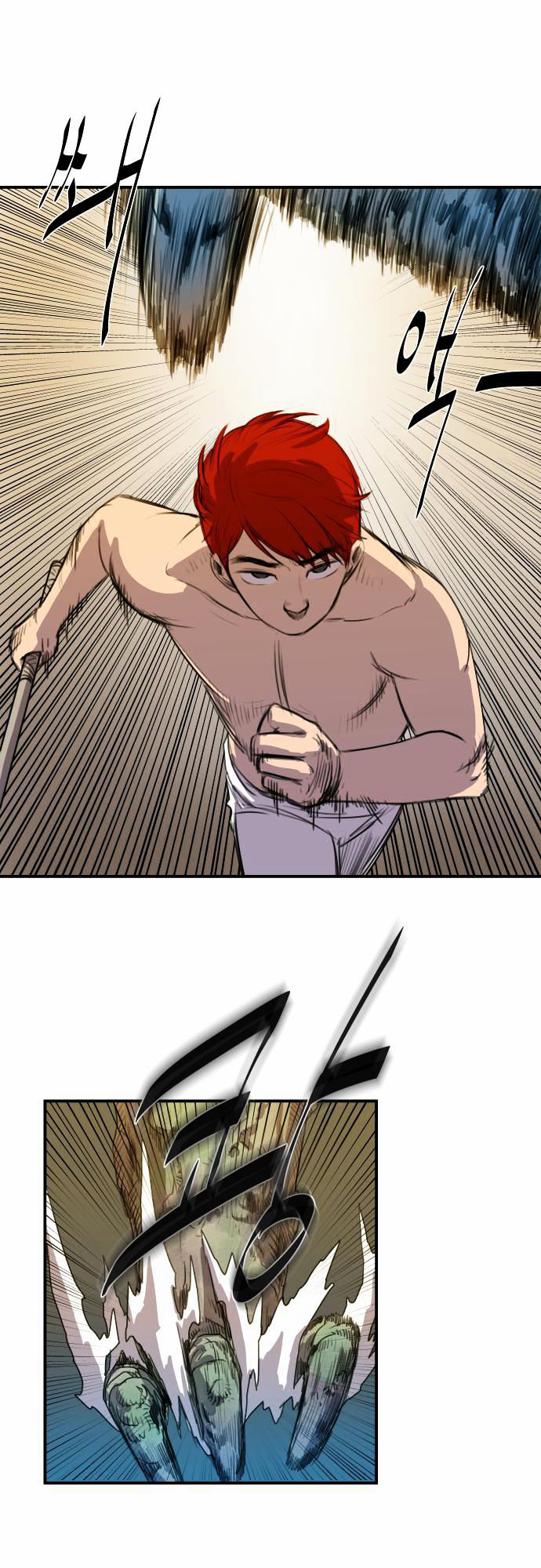 Life Howling Chapter 7 page 16 - Chapter 7
