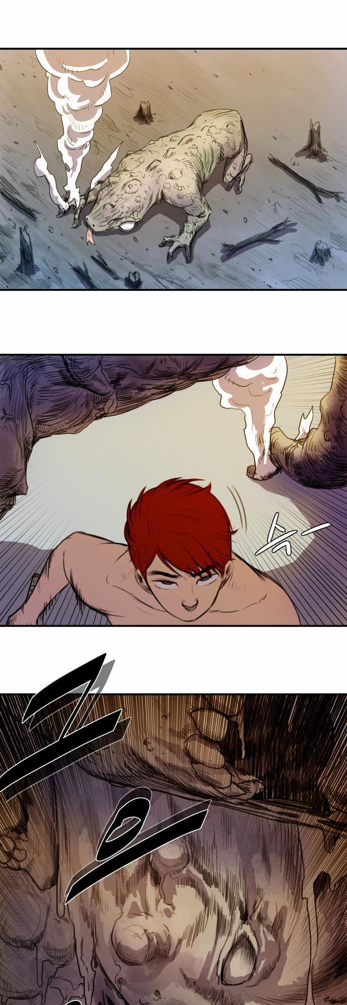 Life Howling Chapter 7 page 17 - Chapter 7