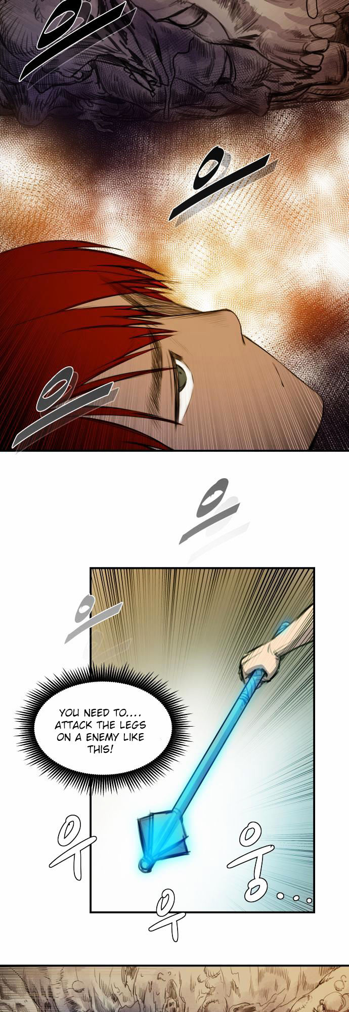 Life Howling Chapter 7 page 18 - Chapter 7