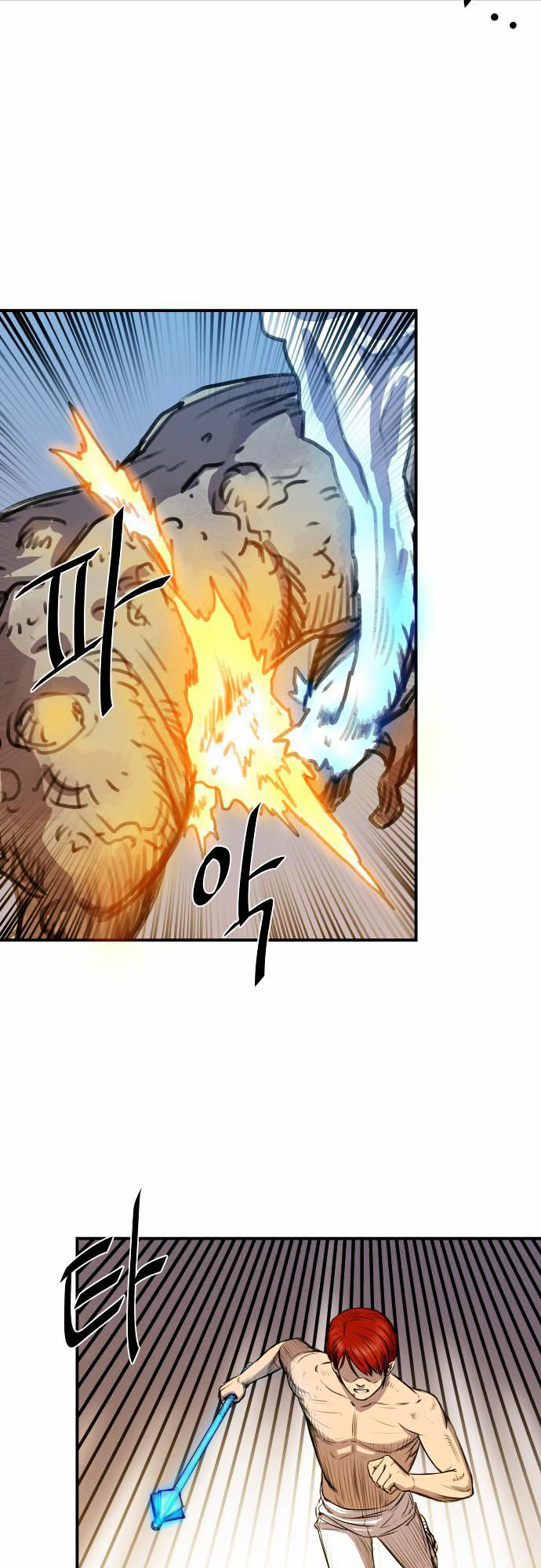 Life Howling Chapter 7 page 25 - Chapter 7