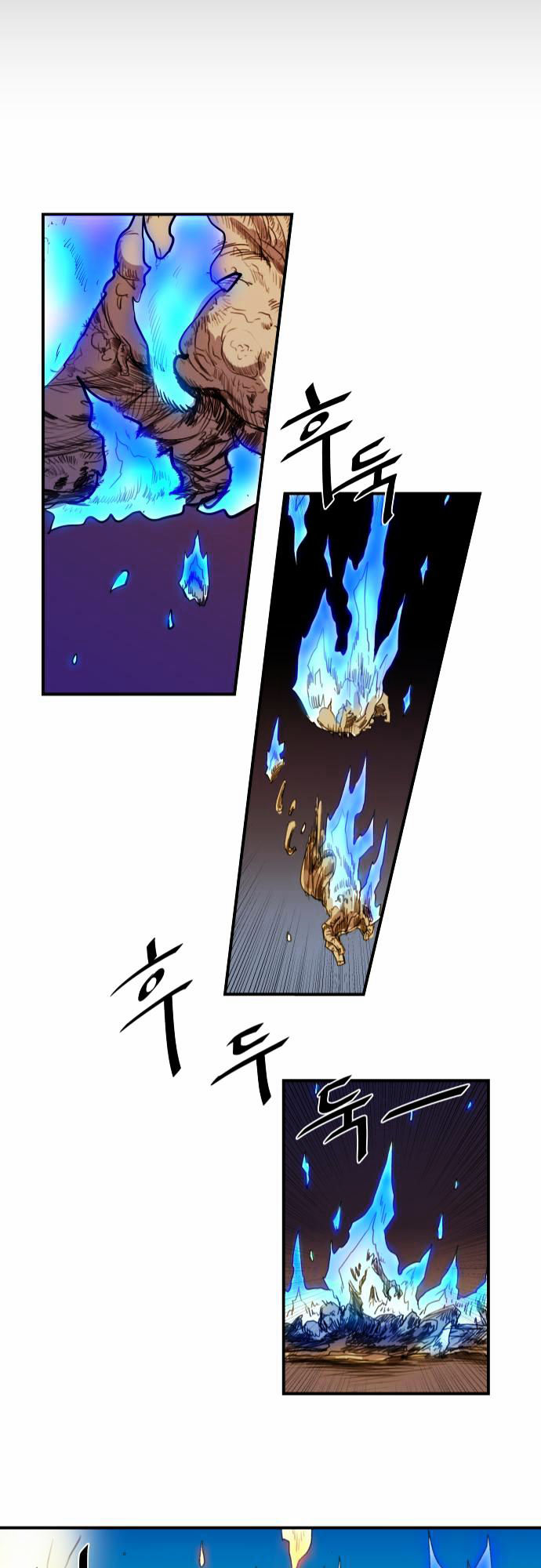 Life Howling Chapter 8 page 11 - Chapter 8