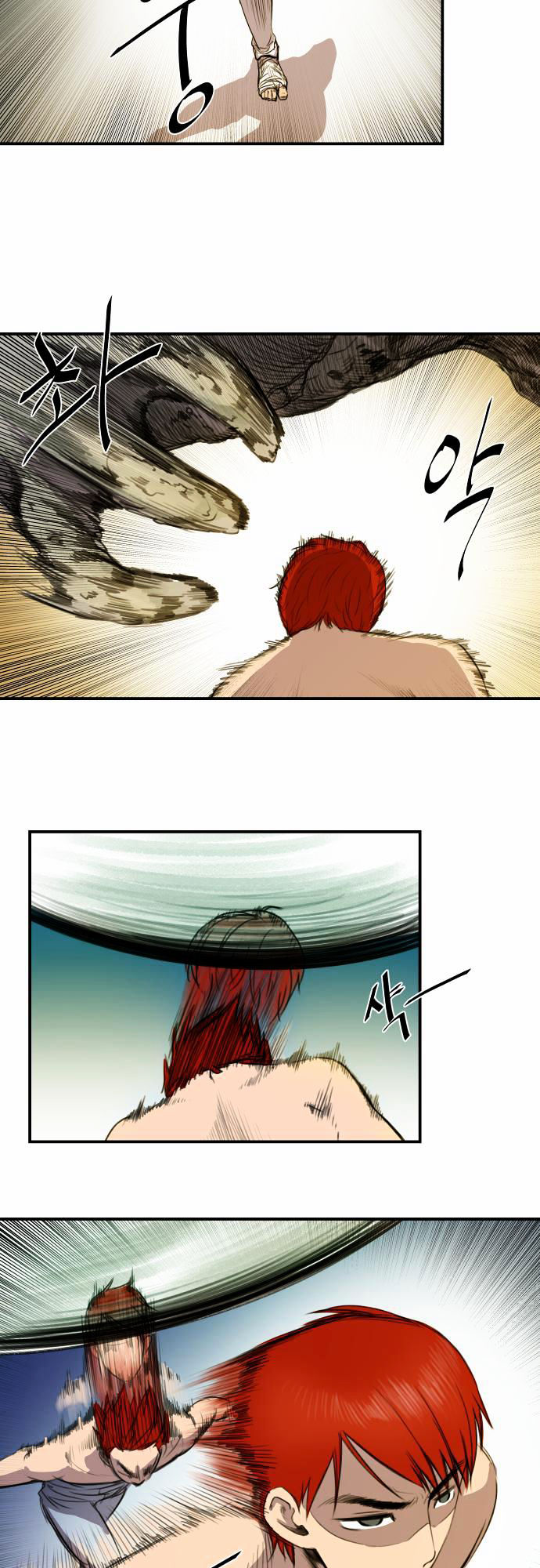 Life Howling Chapter 8 page 2 - Chapter 8