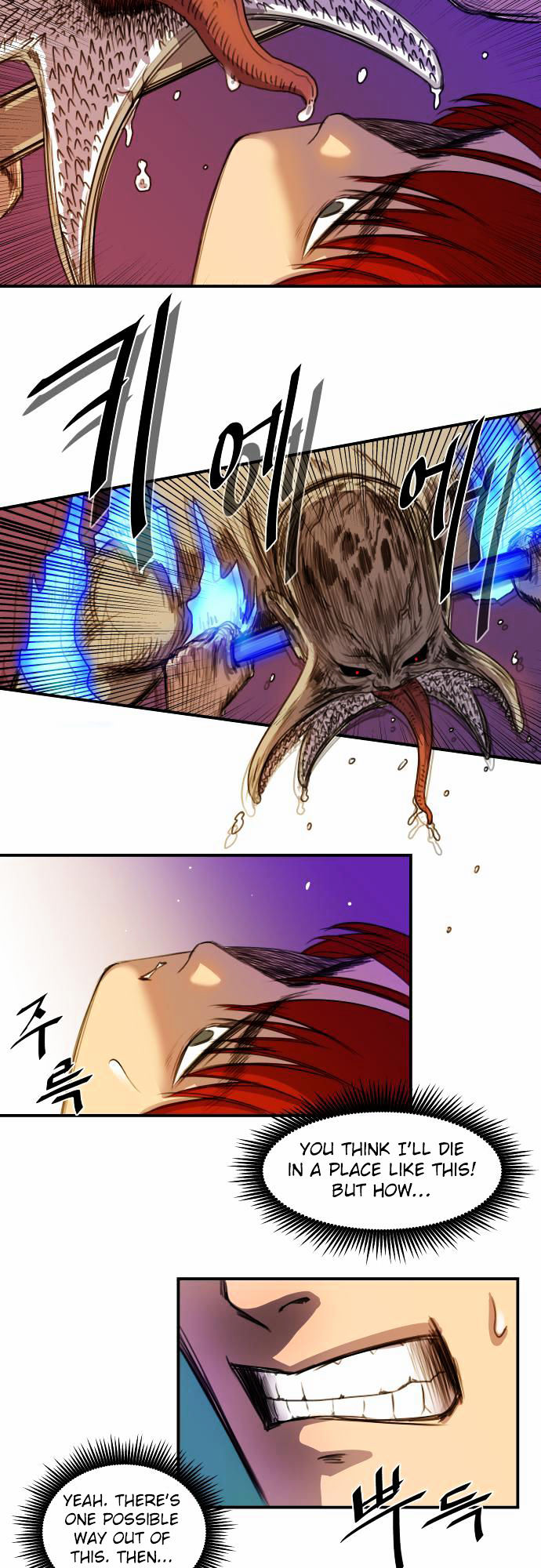 Life Howling Chapter 8 page 24 - Chapter 8